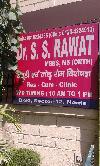 Dr S S Rawat Clinic -